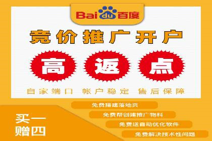 百度竞价成本控制，案例经验谈